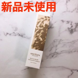 コスメキッチン(Cosme Kitchen)のamritara アムリターラ ライス&グレープ イノセントセラム 美容液(美容液)