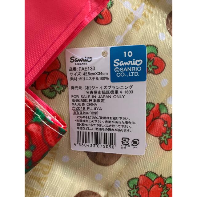 サンリオ(サンリオ)のエコバック お菓子柄 カントリーマアム レディースのバッグ(エコバッグ)の商品写真