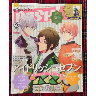 ブラックの通販 900点以上 エンタメ ホビー お得な新品 中古 未使用品のフリマならラクマ