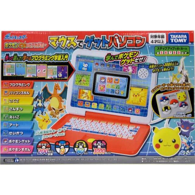 2022人気No.1の Tomy Takara - マウスでゲットパソコン ピカッとアカデミー ポケモン ポケットモンスター 知育玩具 - flaviogimenis.com.br 2022人気No.1の Tomy Takara - マウスでゲットパソコン ピカッとアカデミー ポケモン ポケットモンスター 知育玩具 - flaviogimenis.com.br