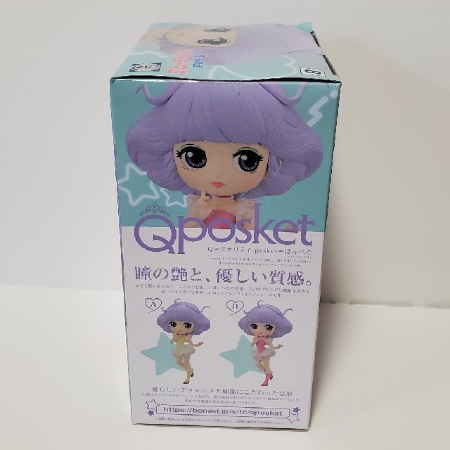 魔法の天使 クリィミーマミ クリーミーマミ フィギュア Qposket 魔法の天使 クリィミーマミ クリーミーマミ フィギュア Qposket