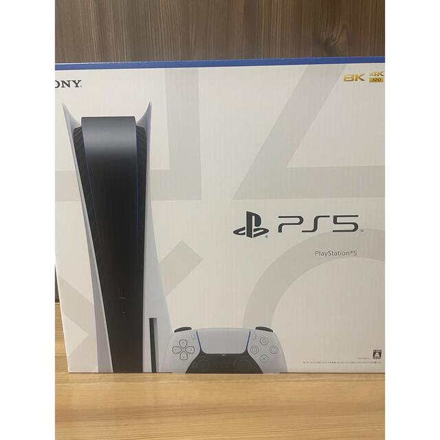 SONY PlayStation5 ディスクドライブ 新品未使用品