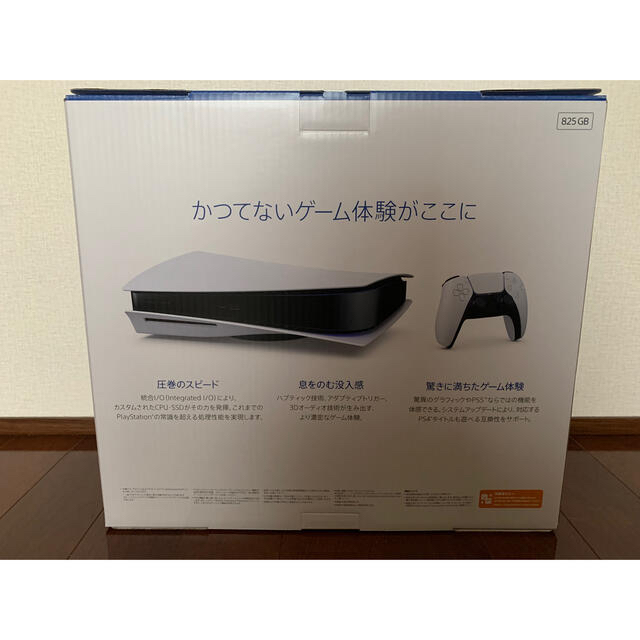 PlayStation5 PS5 プレイステーション5 CFI-1100A01