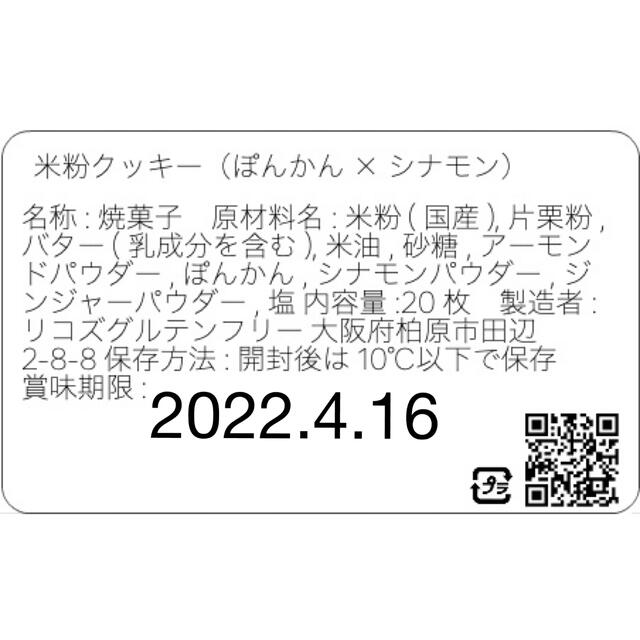 ◇在庫限り◇ つむぎ様専用確認ページ kead.al