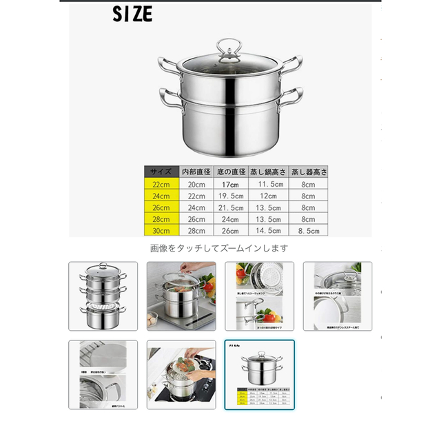 Komori 蒸し鍋　IH対応 インテリア/住まい/日用品のキッチン/食器(鍋/フライパン)の商品写真