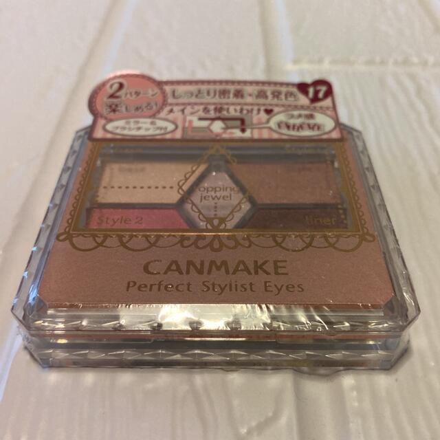 CANMAKE(キャンメイク)のキャンメイク　パーフェクトスタイリストアイズ　17 コスメ/美容のベースメイク/化粧品(アイシャドウ)の商品写真