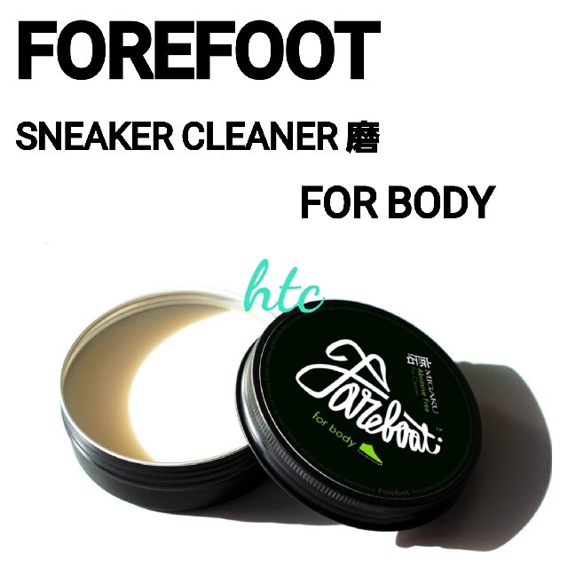 atmos(アトモス)のFOREFOOT★SNEAKER CLEANER磨セットスニーカークリーナー メンズの靴/シューズ(スニーカー)の商品写真