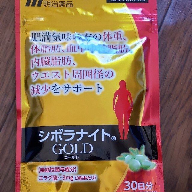 シボラナイトゴールド コスメ/美容のダイエット(ダイエット食品)の商品写真