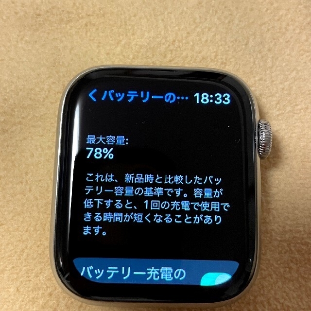 Apple(アップル)のApple Watch 4 44MMシルバー ステンレス セルラー スマホ/家電/カメラのスマートフォン/携帯電話(その他)の商品写真