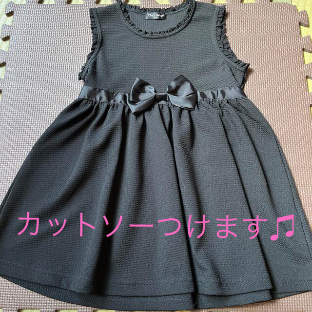 黒　ワンピース　110㎝ キッズ/ベビー/マタニティのキッズ服女の子用(90cm~)(ドレス/フォーマル)の商品写真