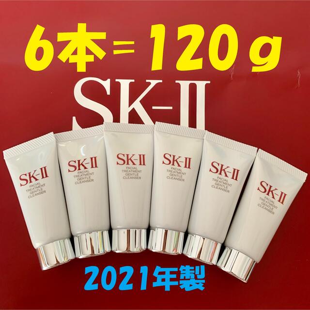 SK-II(エスケーツー)の6個120gSK-II フェイシャルトリートメント ジェントル クレンザー洗顔料 コスメ/美容のスキンケア/基礎化粧品(洗顔料)の商品写真