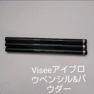 コーセー(KOSE)のViseeリシェアイブロウペンシル三色(パウダーアイブロウ)