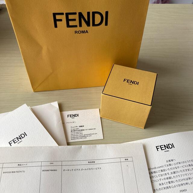 FENDI オーロックピアス