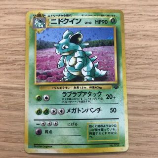 ポケモン(ポケモン)のポケモンカード　旧裏　ニドクイン(シングルカード)