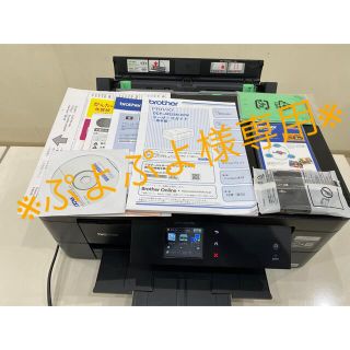 ブラザー(brother)のbrother プリンター　DCP-J4225N　ブラック　A3印刷　[訳あり](PC周辺機器)