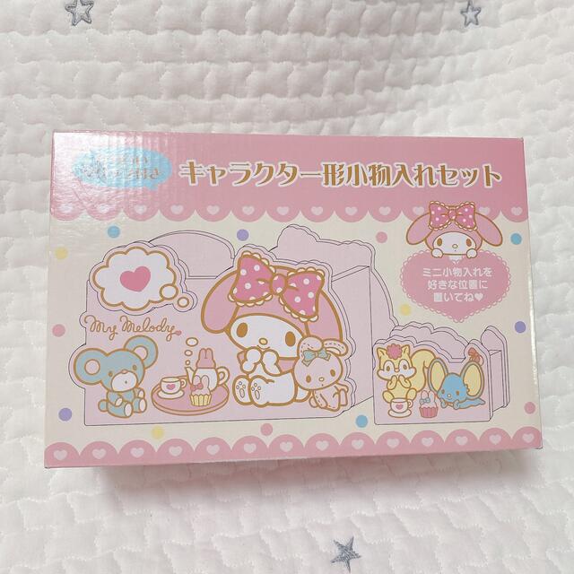 マイメロディ - マイメロディ ピピちゃん ポポちゃん マイメロディ - マイメロディ ピピちゃん ポポちゃん