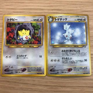 ポケモン(ポケモン)のポケモンカード　旧裏　ドゲピー&トゲチック(シングルカード)