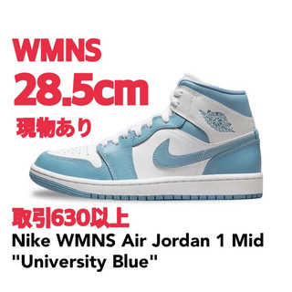 ナイキ(NIKE)のNike WMNS Air Jordan 1 Mid Blue 28.5cm(スニーカー)