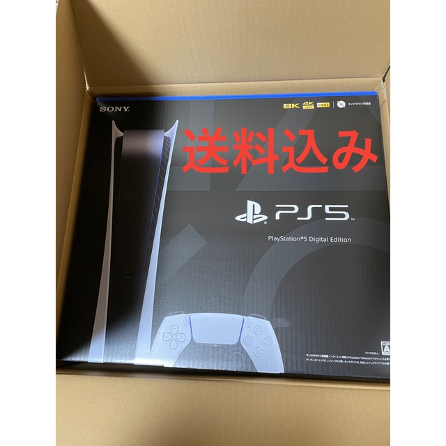 PlayStation5 デジタル•エディション