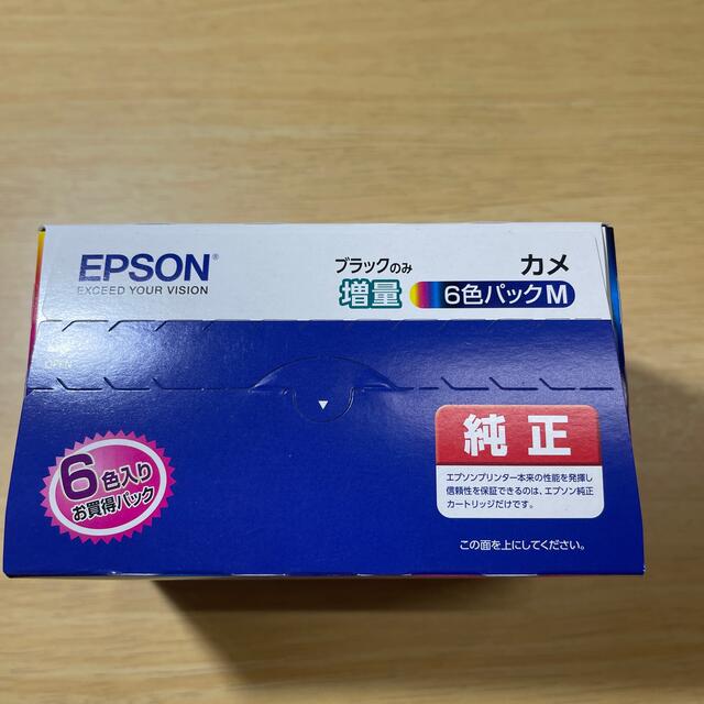 EPSON(エプソン)のエプソン インクカートリッジ KAM-6CL-M カメ EP-881Aシリーズ  インテリア/住まい/日用品のオフィス用品(オフィス用品一般)の商品写真