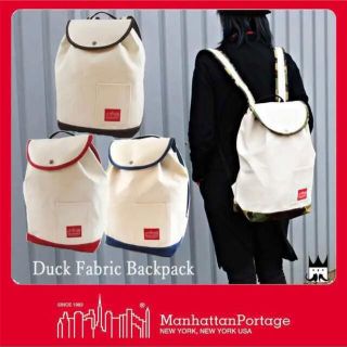 マンハッタンパッセージ(Manhattan Passage)のManhattan Portage マンハッタンポーテージ リュック バッグ(バッグパック/リュック)