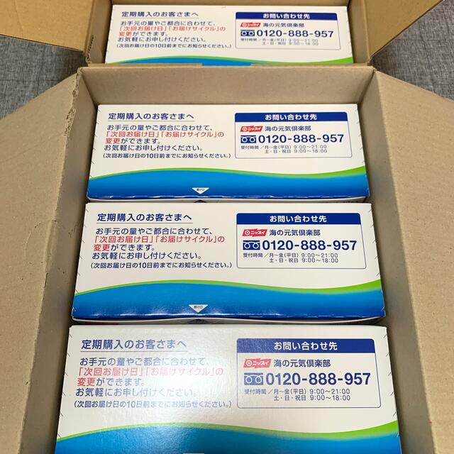 健康食品イマークS4箱 40本セット