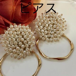 つぶつぶパールと変形フープのピアス　2ウェイ(ピアス)