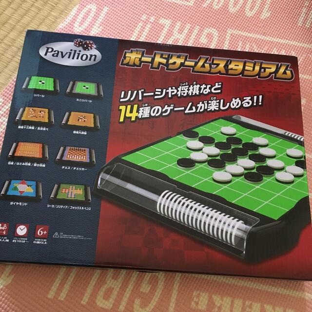 トイザらス(トイザラス)のオセロ 囲碁 エンタメ/ホビーのテーブルゲーム/ホビー(オセロ/チェス)の商品写真