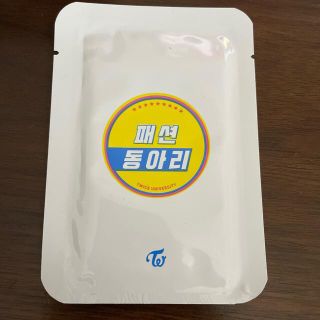 ウェストトゥワイス(Waste(twice))のTWICE 韓国公式 TWICE UNIV. TRADING CARD 1袋(アイドルグッズ)