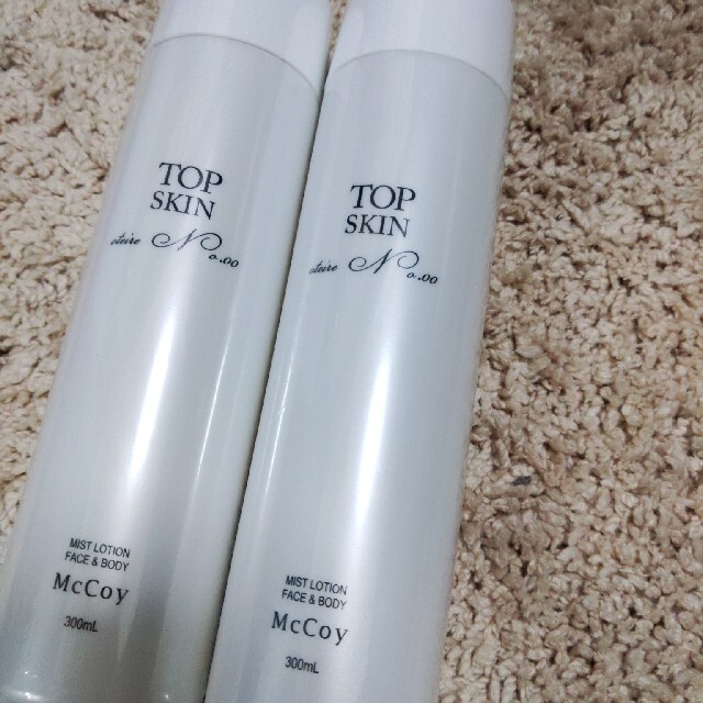 トップスキン マッコイ 2本セット 未開封 新品未使用 化粧水 ボディ