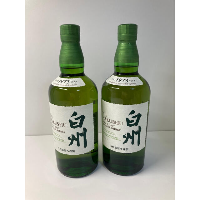 食品/飲料/酒白州ウイスキー(年式無し)2本