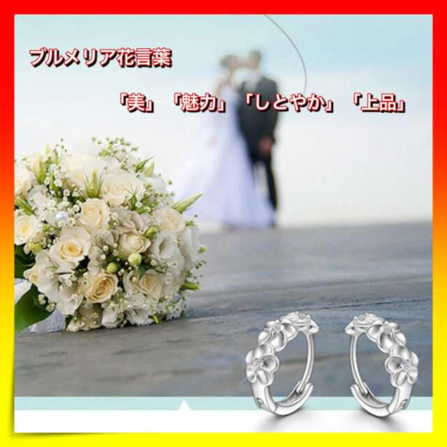 フープピアス 両耳 お花 フラワー CZダイヤ シルバーの通販 by アヤ's shop|ラクマ