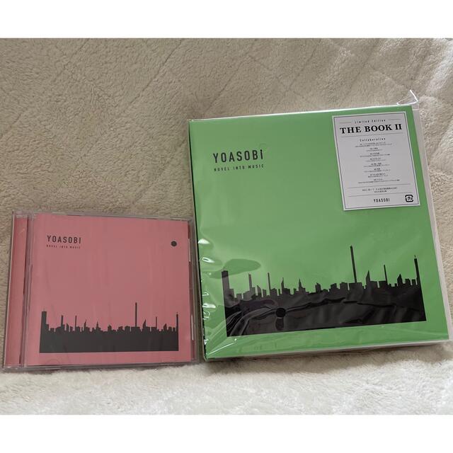 CD☆YOASOBI 「THE BOOK」「THE BOOKⅡ 」インデックス新品☆