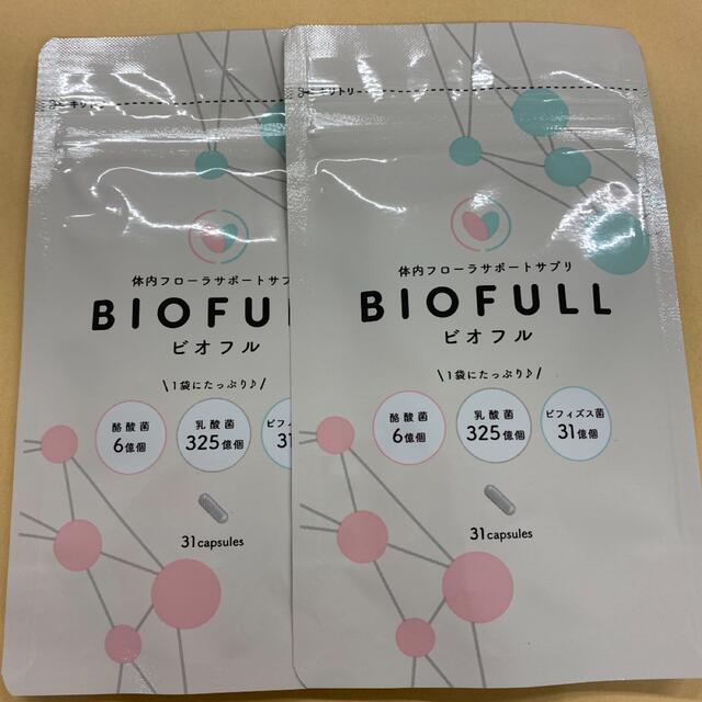 2個以上購入で送料無料 ビオフル 2袋 - 通販 - www.bhaktiluhur.org