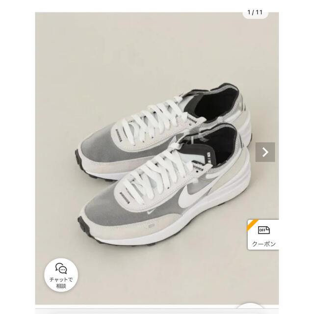 NIKE ワッフルワン　23.5cmレディース