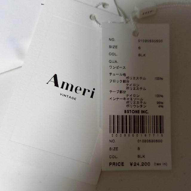 Ameri VINTAGE(アメリヴィンテージ)の【AMERI】完売レアMANY WAY MIX DOT DRESS レディースのワンピース(ロングワンピース/マキシワンピース)の商品写真