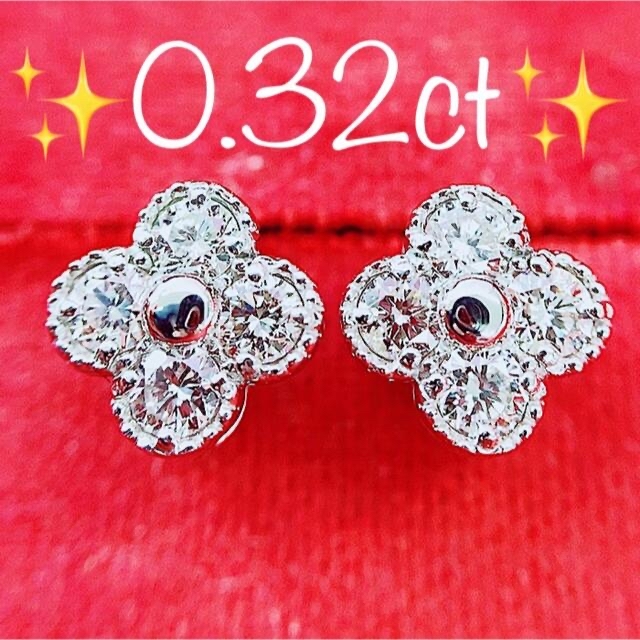 ☆0.32ct☆✨ダイヤモンドプラチナフラワーモチーフピアスイヤリング-