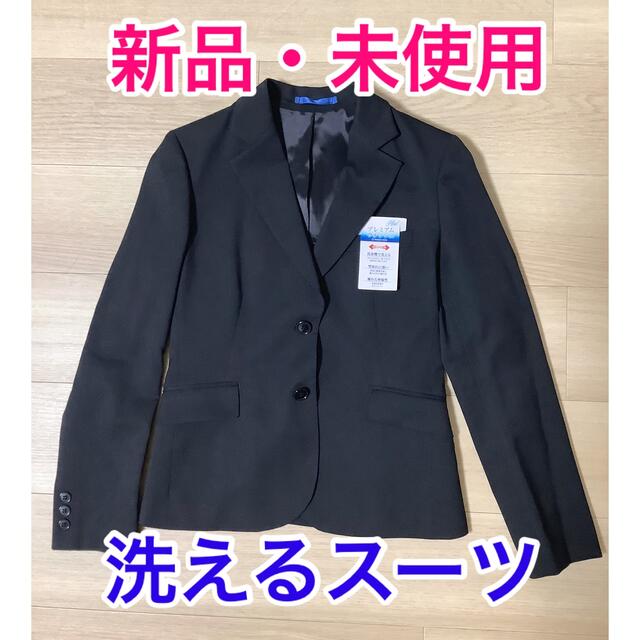 【新品・未使用】洗えるスーツ　ジャケット　Mサイズ
