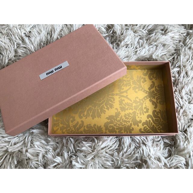 miumiu☆空箱