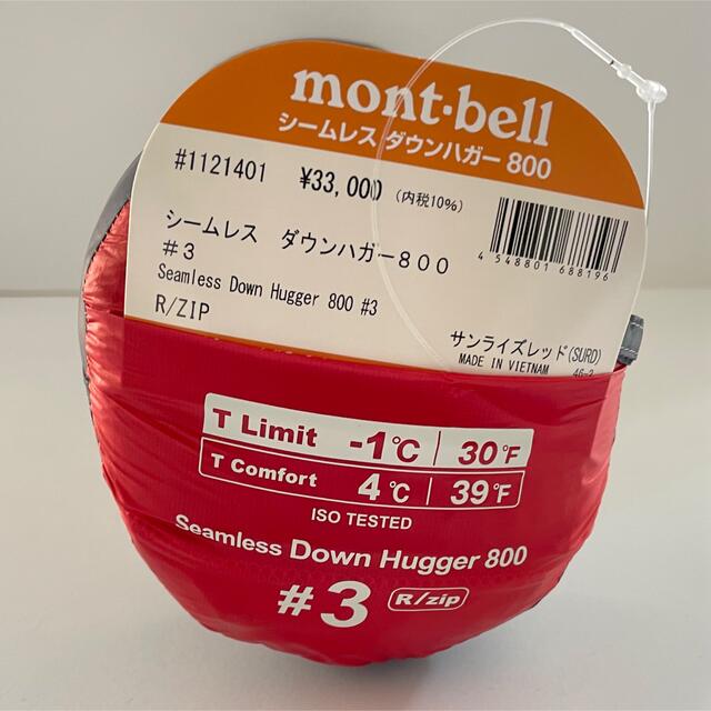 mont bell - モンベル新品シームレスダウンハガー800 #3 SURD Rzipの