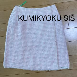 クミキョク(kumikyoku（組曲）)のKUMIKYOKU SIS  スカート　ピンク　クリーニング済(ひざ丈スカート)