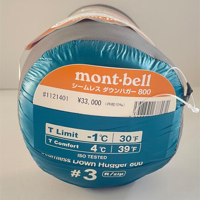 モンベル montbell ダウンハガー 800 #3 R/ZIP ほぼ新品