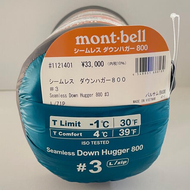 第一ネット - bell mont モンベル新品シームレスダウンハガー800 zip現行モデル バルサムL #3 寝袋/寝具