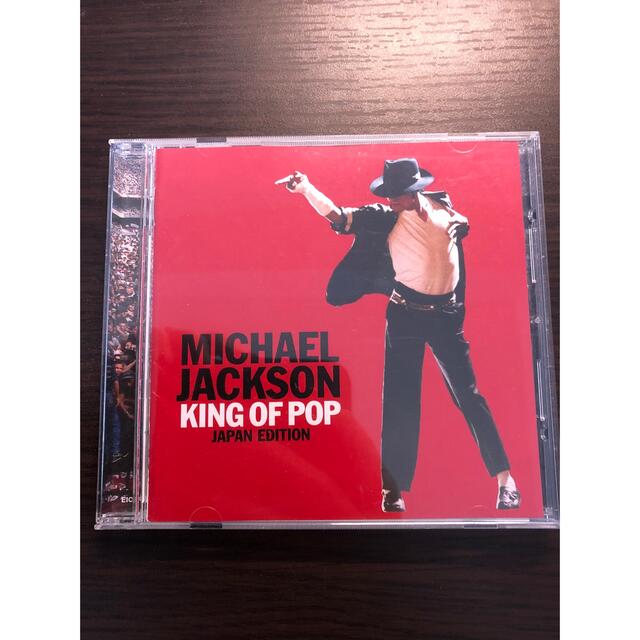 KING OF POP MICHAELJackson japan edition エンタメ/ホビーのCD(ポップス/ロック(洋楽))の商品写真