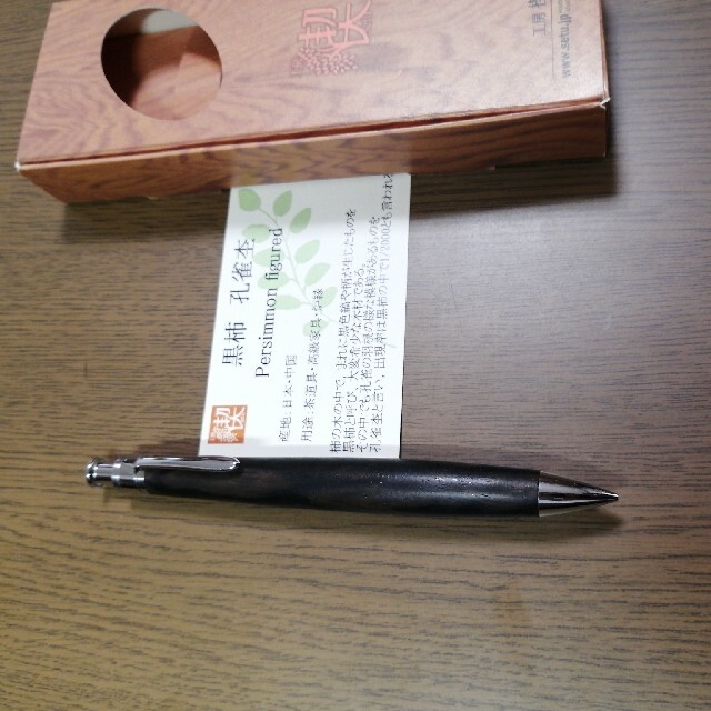 工房楔 ペンシル楔 黒柿 孔雀杢 0.5mm 驚きの安さ 16320円 aleksandra