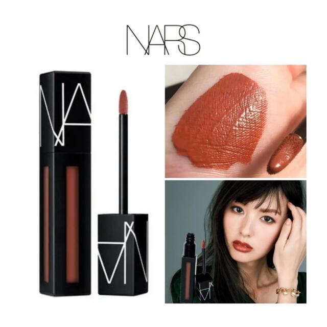 新品 NARS パワーマットリップピグメント スローライド 2760 リップ