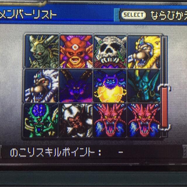 日本メーカー新品 ニンテンドーDS 本体 ブラック ドラクエ ジョーカー2