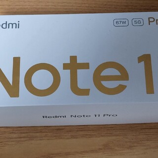 Redmi Note 11 Pro 5G CN版(スマートフォン本体)