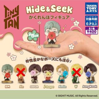 ボウダンショウネンダン(防弾少年団(BTS))のTinyTAN  Hide&Seek かくれんぼフィギュア5体セット(その他)