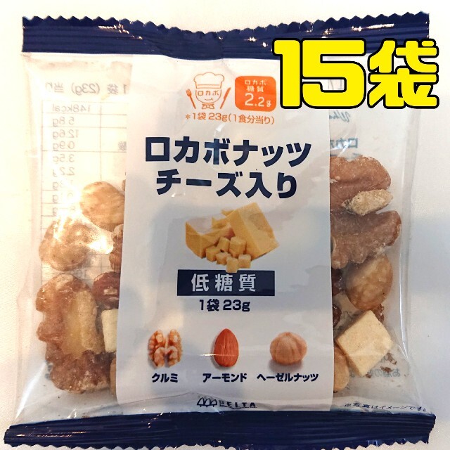 DELTA(デルタ)のデルタ ロカボナッツまとめ売り チーズ コスメ/美容のダイエット(ダイエット食品)の商品写真